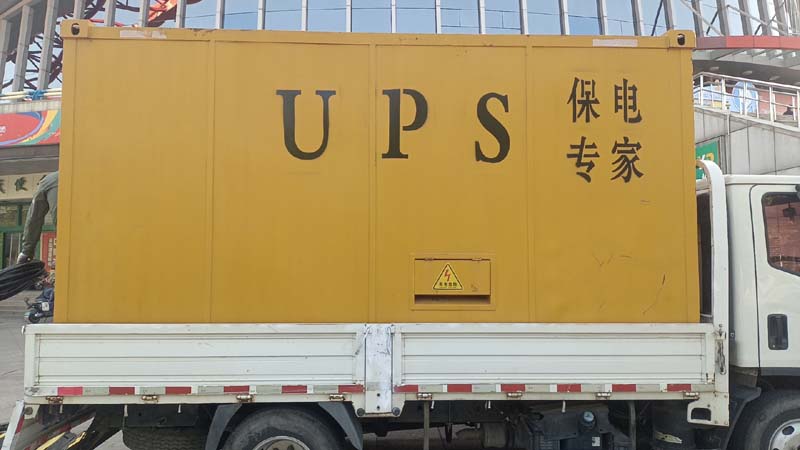 仁寿怎样判断柴油发电机组和UPS电源的配合工作是否正常？